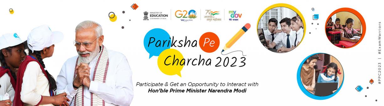 pariksha pe charcha 2023